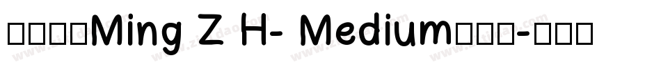 中国台湾Ming Z H- Medium手机版字体转换